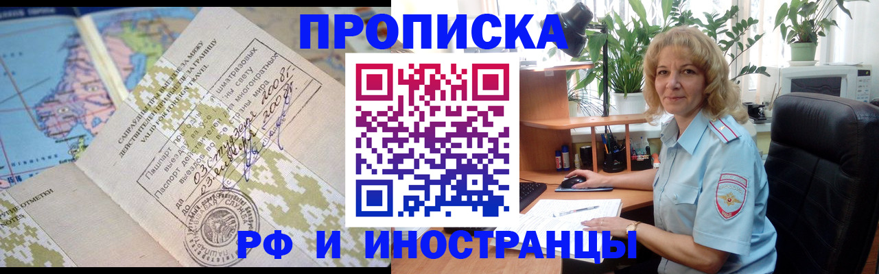 регистрация для дет. сада в Георгиевске